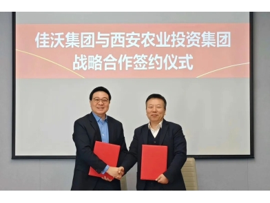 強強聯合！農投攜手佳沃共謀現代農業(yè)新篇章